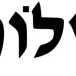 Shalom