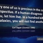 Carl Sagan (1980)