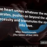 Nikos Kazantzloveakis (1923)